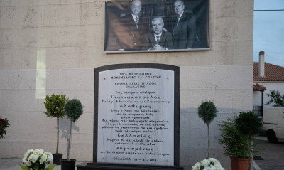 Η Σελλασία τίμησε τα αδέλφια Γιαννακόπουλου (pics & vid)