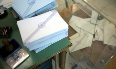 Πού ψηφίζω: Με ένα κλικ θα βρείτε το εκλογικό σας τμήμα... (photo)