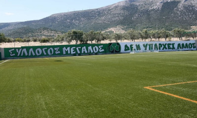 Παναθηναϊκός: Τι ισχύει με το «Γ. Καλαφάτης»