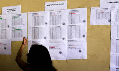 Πανελλήνιες εξετάσεις 2019: Περισσότερες οι θέσεις των εισακτέων φέτος