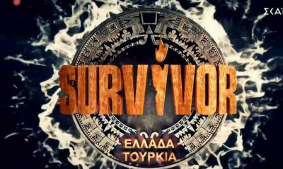 Survivor spoiler - διαρροή: Αυτή η ομάδα κερδίζει το έπαθλο σήμερα (23/05)