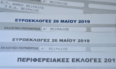 Πού ψηφίζω 2019: Όσα πρέπει να ξέρετε για την ημέρα των εκλογών