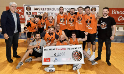 BASKETGROUND: Το έπαθλο των 5.000 ευρώ στην Massage for you