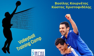 Ο ΠΑΣΑΠ προπονείται από τους καλύτερους στο Μετς