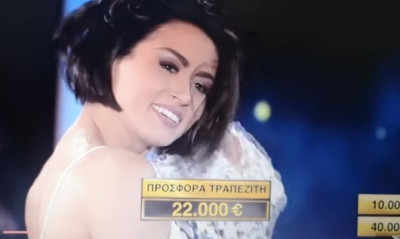 Τρελό Deal! Είπε όχι σε προσφορά 22 χιλιάδων ευρώ στον τραπεζίτη - Με τόσα έφυγε! (video)