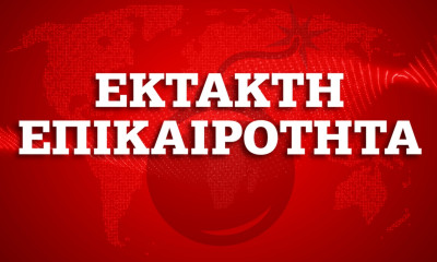 Αποτελέσματα Εκλογών 2019: Αυτός είναι ο νέος Περιφερειάρχης Αττικής