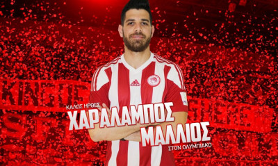 Ολυμπιακός/Όμιλος Ξυνή: Ανακοίνωσε Μάλλιο
