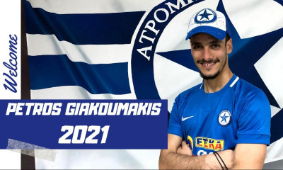 Στον Ατρόμητο ο Γιακουμάκης!