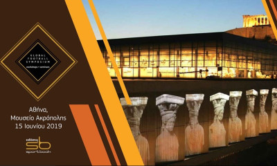 Σε συνέδριο προπονητικής στο μουσείο της Ακρόπολης ο Μαρτίνς