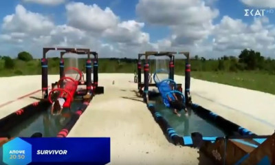 Survivor Spoiler – Διαρροή: Ποια ομάδα κερδίζει σήμερα (10/06) το έπαθλο ταξιδιού στην Κούβα!