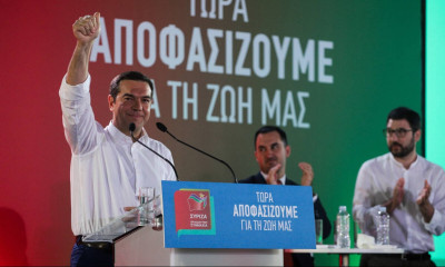 Τσίπρας: Δικαιούμαστε να κυβερνήσουμε χωρίς τα χέρια δεμένα πίσω από τη πλάτη