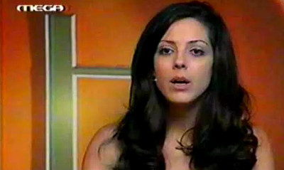 Θυμάσαι τη Μαίρη Γεώρτση από το «Bar»; Δες πώς είναι σήμερα! (photos)