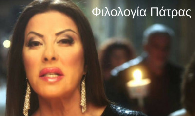 Τρελό γέλιο: Σε ποιες σχολές είχαν περάσει 15 διάσημοι Έλληνες στα νιάτα τους;