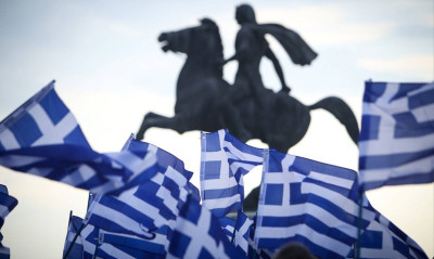 Η ομάδα που αναφέρει τη 17η Ιουνίου σαν «ημέρα πένθους», λόγω της συμφωνίας των Πρεσπών