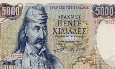 Νοσταλγία: Οι πιο αστείες ατάκες που λέγονται για τις δραχμές! (pics)