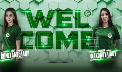 Παναθηναϊκός: «Πράσινες» οι Φακοπουλίδου και Κωνσταντέλλου