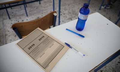 Πανελλήνιες 2019 - ΕΠΑΛ: Αυτά είναι τα θέματα που «έπεσαν» σήμερα (19/06) στα μαθήματα ειδικότητας