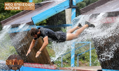 Survivor Spoiler – Διαρροή: Ποια ομάδα κερδίζει σήμερα (19/06) την ασυλία