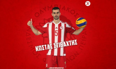 Ολυμπιακός: Ανανέωσε ο Στιβαχτής