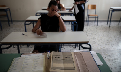 Πανελλήνιες 2019: Αυτά είναι τα θέματα που «έπεσαν» σήμερα (20/06) στα ΕΠΑΛ
