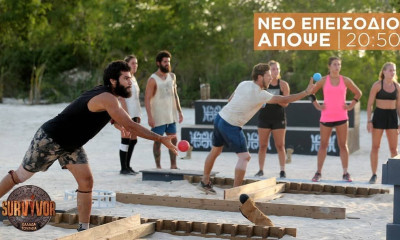 Survivor Spoiler – Διαρροή: Ποια ομάδα κερδίζει την ασυλία σήμερα (20/06) και ποιος αποχωρεί