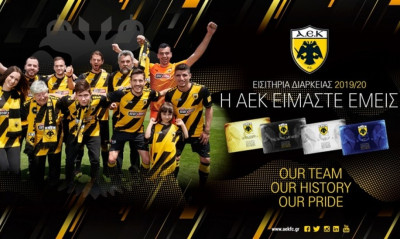ΑΕΚ: Παρουσίασε τα διαρκείας της νέα σεζόν (photos)