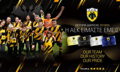 ΑΕΚ: Αύριο αρχίζει η διάθεση των εισιτηρίων διαρκείας (photos)