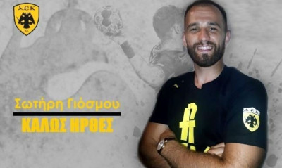ΑΕΚ: Ενίσχυση με Γιόσμου στο χάντμπολ