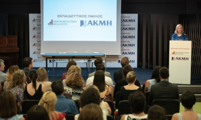 Εκπαιδευτικός Όμιλος «ΜΗΤΡΟΠΟΛΙΤΙΚΟ-ΑΚΜΗ»: Ο ηγέτης του κλάδου ξεπέρασε τους 25.000 σπουδαστές