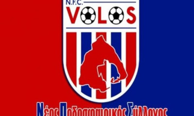 Βόλος: Δανείστηκε από ΠΑΟΚ και ΑΕΚ