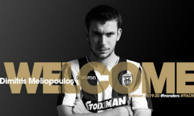 ΠΑΟΚ: Μελιόπουλος και επίσημα