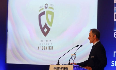 Super League: Το συλλεκτικό λογότυπο για τα 60 χρόνια της Α’ Εθνικής (photo+video)