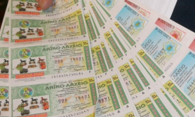 To Λαϊκό Λαχείο μοίρασε περισσότερα από 3.200.000 ευρώ τον Ιούνιο