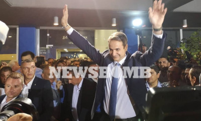 Αποτελέσματα εκλογών 2019  - Μητσοτάκης: Θα αλλάξουμε τη χώρα – Ενωμένοι θα γράψουμε ιστορία