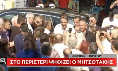 ΤΩΡΑ: Ένταση στο εκλογικό κέντρο όπου ψηφίζει ο Κυριάκος Μητσοτάκης