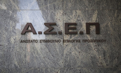 Είσαι άνεργος; Έρχεται μπαράζ προσλήψεων στο Δημόσιο