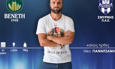 Πήρε και Γιαννιτσάνη ο Απόλλων