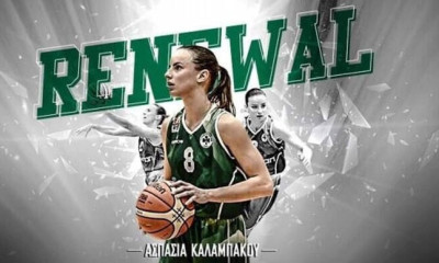 Μπάσκετ γυναικών: Με το «τριφύλλι» στην καρδιά η Καλαμπάκου
