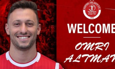 Ανακοινώθηκε και επίσημα από την Χάποελ Τελ Αβίβ ο Άλτμαν