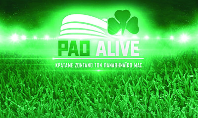 Η ελπίδα του Παναθηναϊκού παρουσιάζεται!