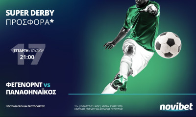 Φέγενορντ – Παναθηναϊκός στη Novibet με Super Derby προσφορά*!