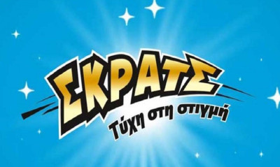 ΣΚΡΑΤΣ: Κέρδη 2.438.817 ευρώ την προηγούμενη εβδομάδα