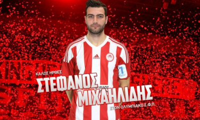 Χάντμπολ: Στον Ολυμπιακό ο Μιχαηλίδης