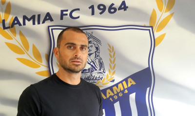 Λαμία: Βύντρα και επίσημα