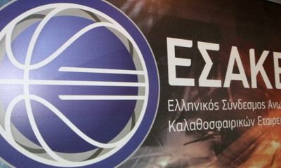 Κάλεσμα ΕΣΑΚΕ σε Καστοριά και Καρδίτσα αλλιώς wild card