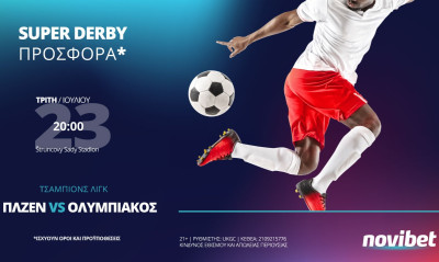 Βικτόρια Πλζεν – Ολυμπιακός στη Novibet με Super Derby προσφορά!