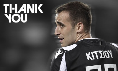 Αποχαιρέτισε Κίτσιου ο ΠΑΟΚ