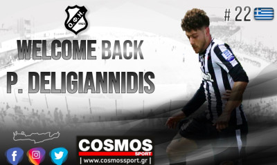ΟΦΗ: Αγόρασε Δεληγιαννίδη από ΠΑΟΚ