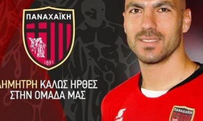 Επέστρεψε στην Παναχαϊκή ο Κοτσώνης