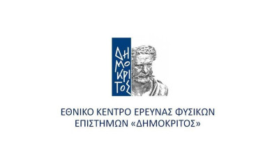Στη δικαιοδοσία του «Δημόκριτου» περνά το Εργαστήριο Ελέγχου Ντόπινγκ του ΟΑΚΑ